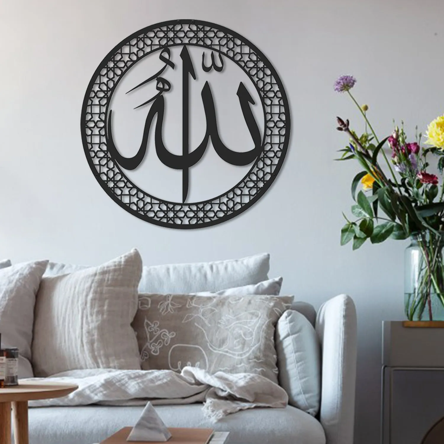 Allah Metal Islamic Wall Art - WAM095