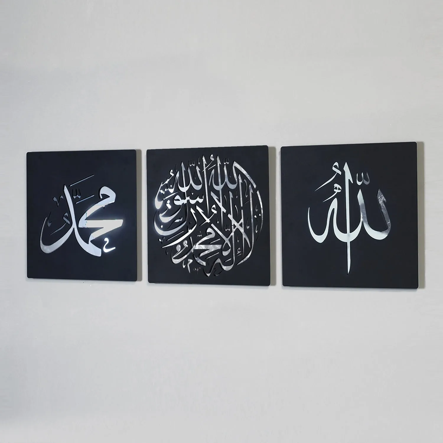First Kalima - Allah - Muhammad Written Metal Islamic Wall Art Set of 3 - WAM205
