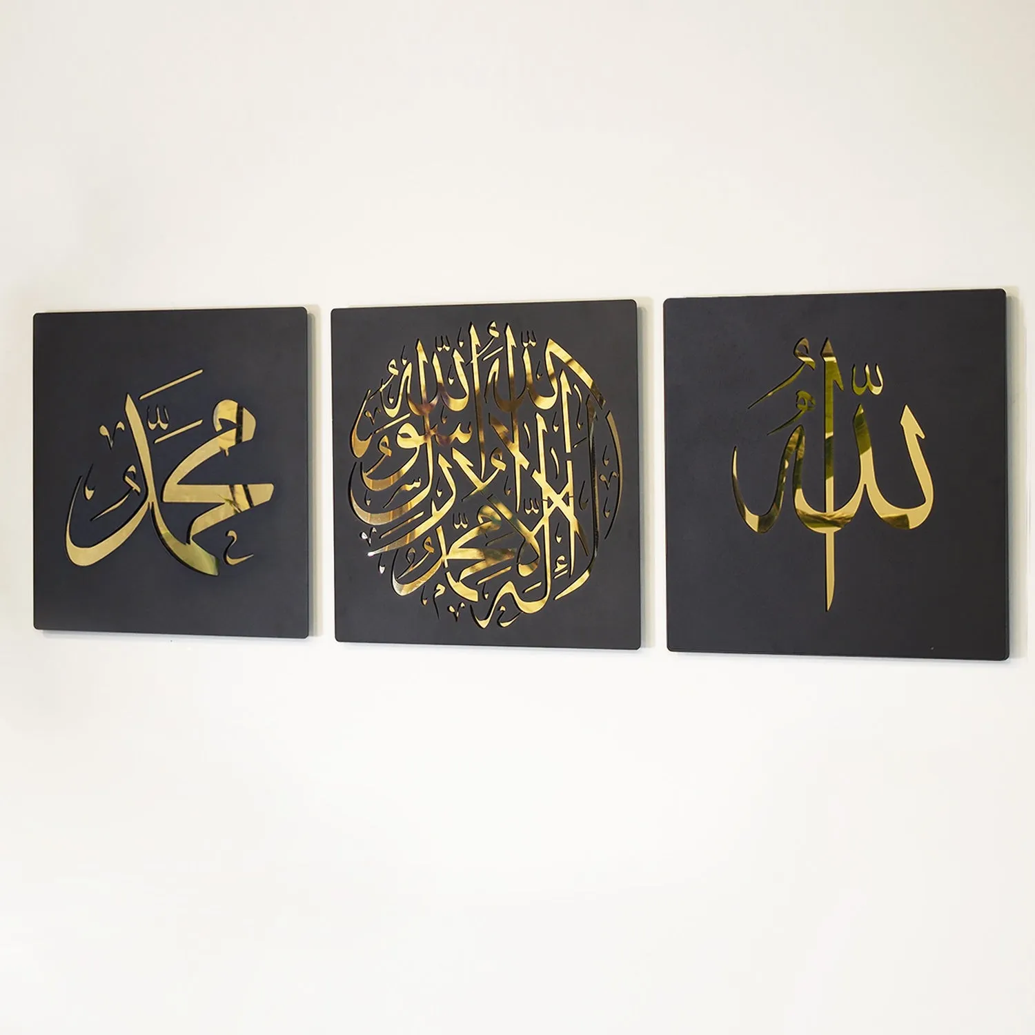 First Kalima - Allah - Muhammad Written Metal Islamic Wall Art Set of 3 - WAM205