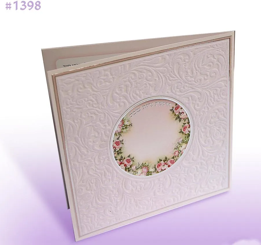 Shabbos Matchboxes Candle Lighting Gift Favors