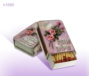 Shabbos Matchboxes Candle Lighting Gift Favors
