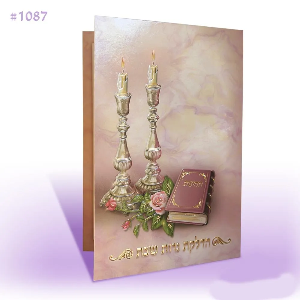 Shabbos Matchboxes Candle Lighting Gift Favors