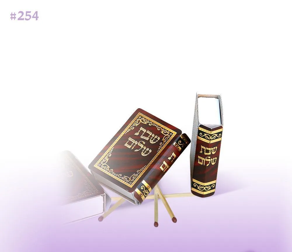 Shabbos Matchboxes Candle Lighting Gift Favors